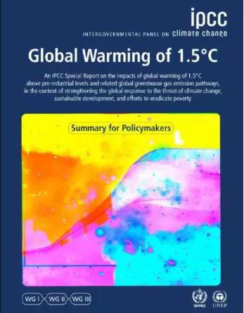 图片来源：https：//www.ipcc.ch/sr15/